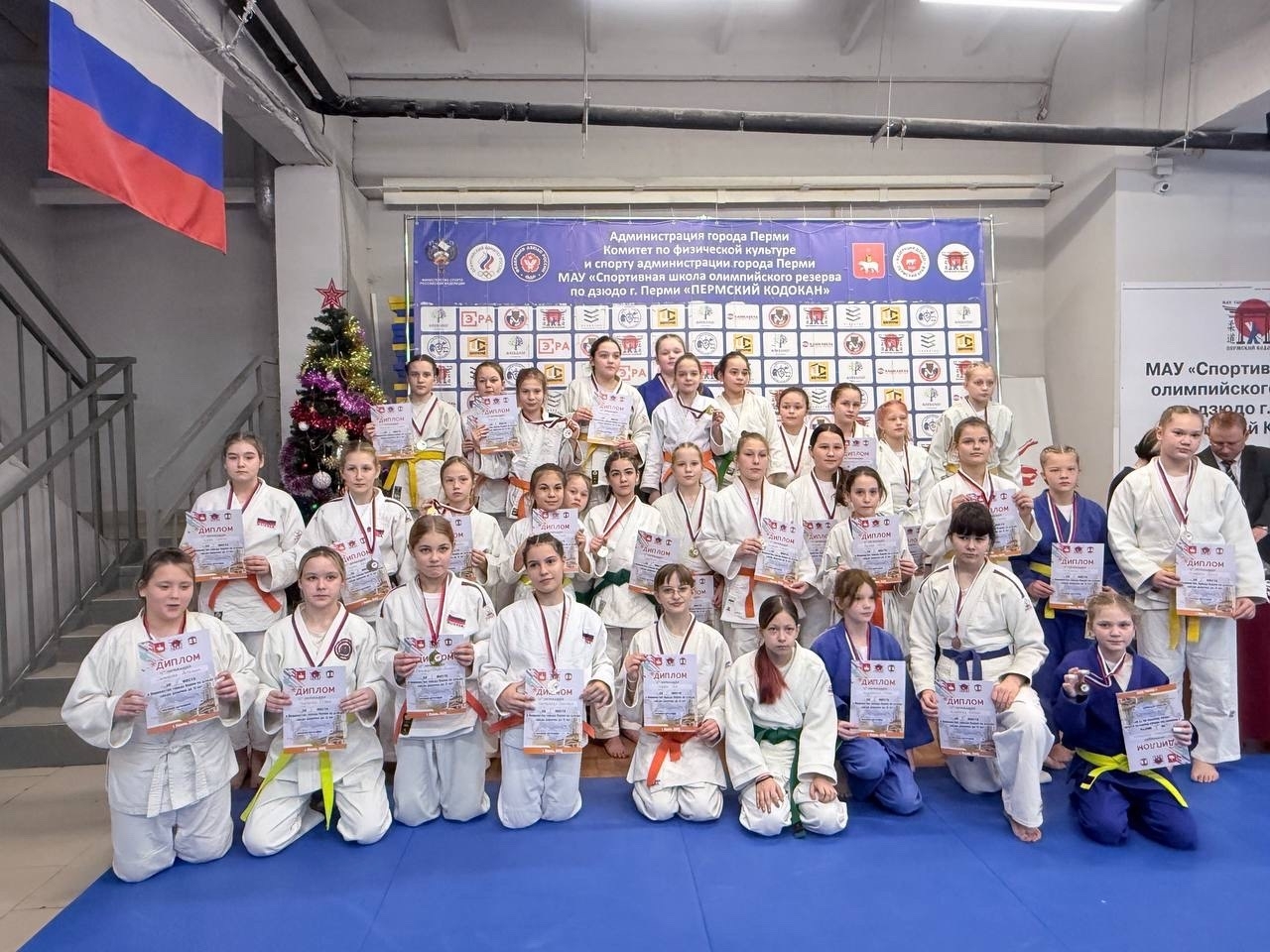 Первенство города Перми по дзюдо среди девочек до 13 и до 15 лет